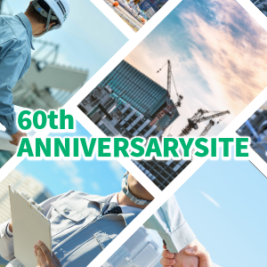 60th ANNIVERSARY SITE