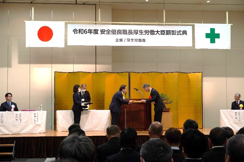 顕彰状の授与.jpg
