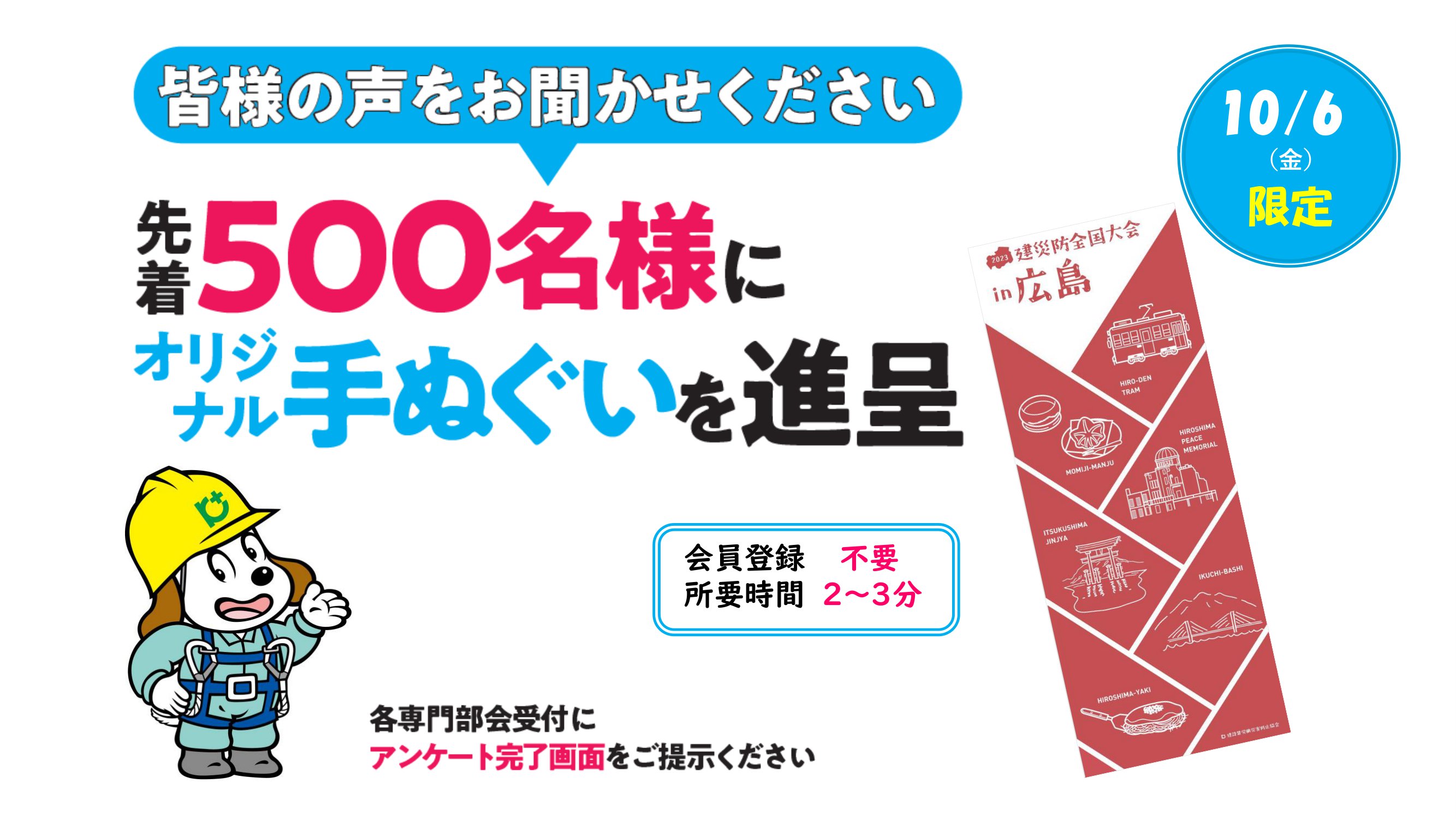 建設ＳＣー５の進め方 これからの災害予防の新手法/労働調査会/建設業