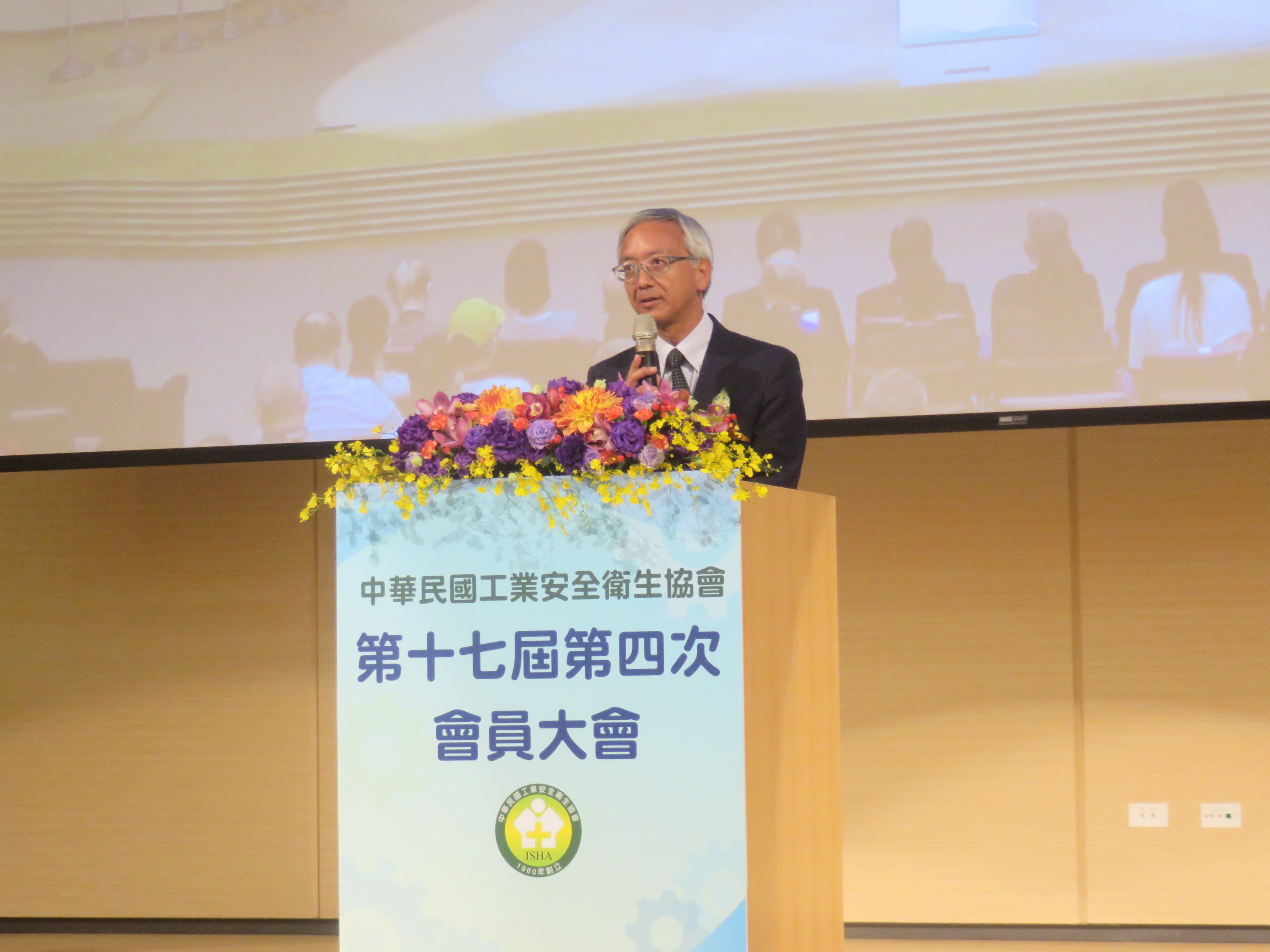 台湾総会.JPG