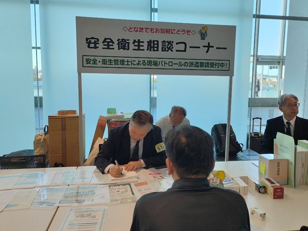 相談コーナー①