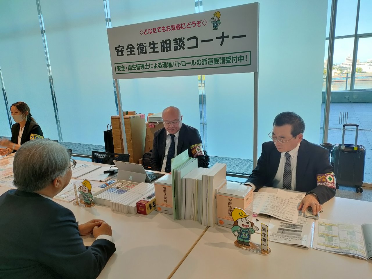 相談コーナー②