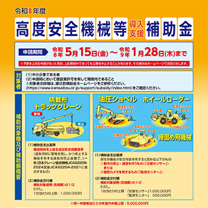 概要資料(パンフレット)イメージ画像