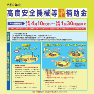 概要資料（リーフレット等）イメージ画像